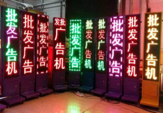 LED室内外全彩电视墙、字幕机-0-字幕机