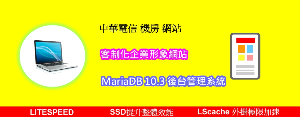 RWD企業形象網站-0-